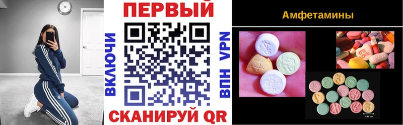 купить Красный Холм АМФ Розовый