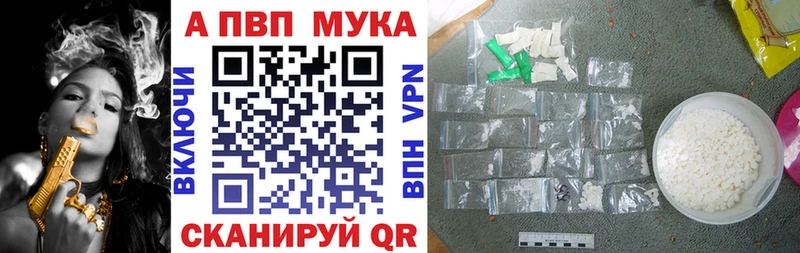 A-PVP кристаллы  Красный Холм 