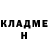 КЕТАМИН VHQ Serdar Movlyamov