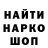 МЕТАДОН VHQ Door Jocko