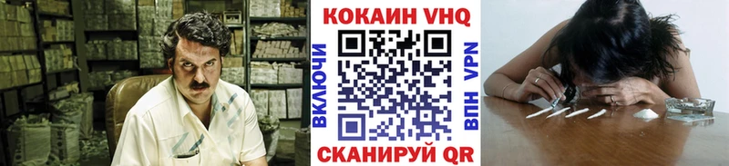 Кокаин Колумбийский  Красный Холм 