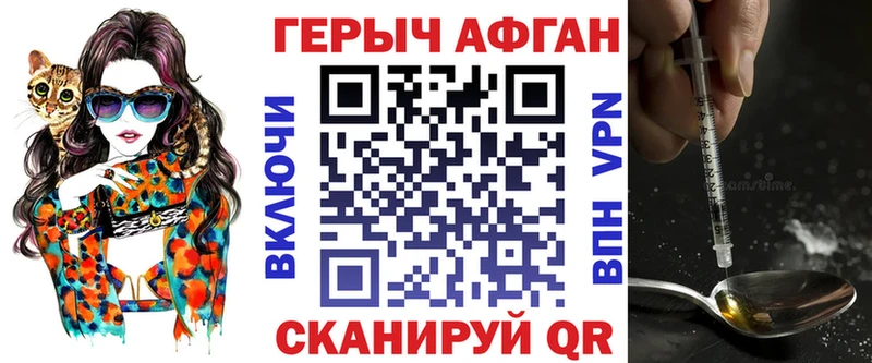как найти   Красный Холм  Героин VHQ 