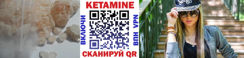 КЕТАМИН ketamine  Красный Холм 