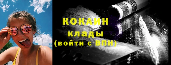 кристаллы Навашино