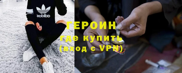 винт Нефтегорск