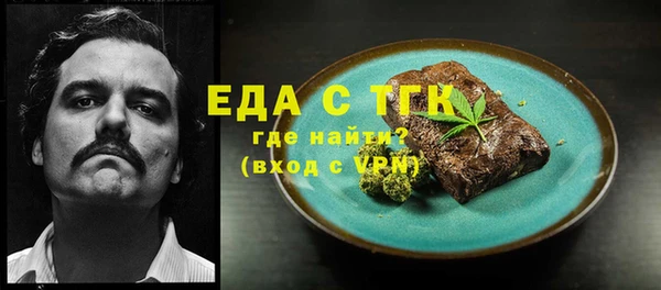 винт Нефтегорск