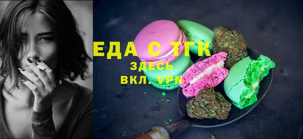 бошки Нефтекумск