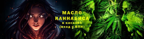 бошки Нефтекумск