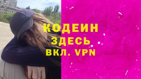 винт Нефтегорск