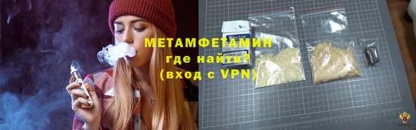 винт Нефтегорск