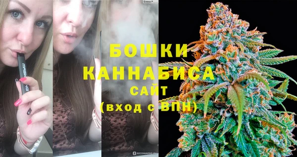 бошки Нефтекумск