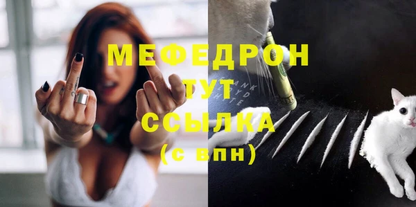 бошки Нефтекумск