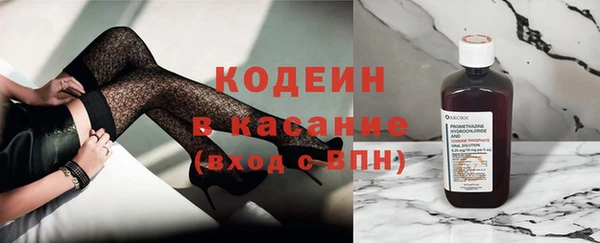 бошки Нефтекумск
