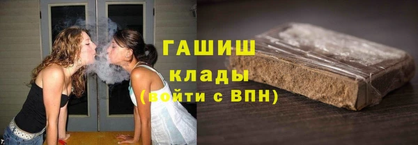 трава Билибино