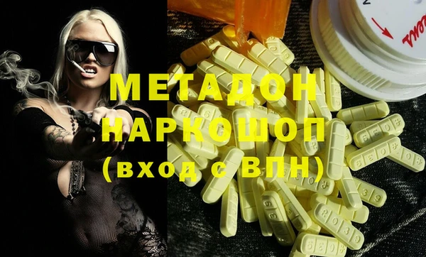 винт Нефтегорск
