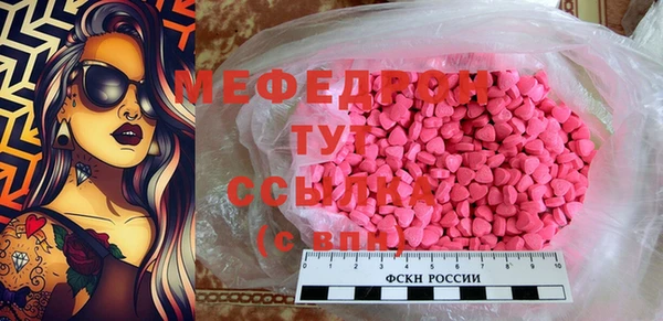 бошки Нефтекумск