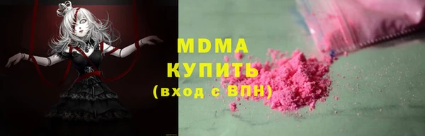 тгк Инта