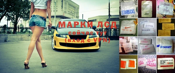 винт Нефтегорск