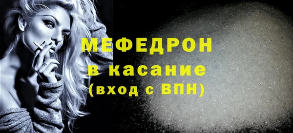 бошки Нефтекумск