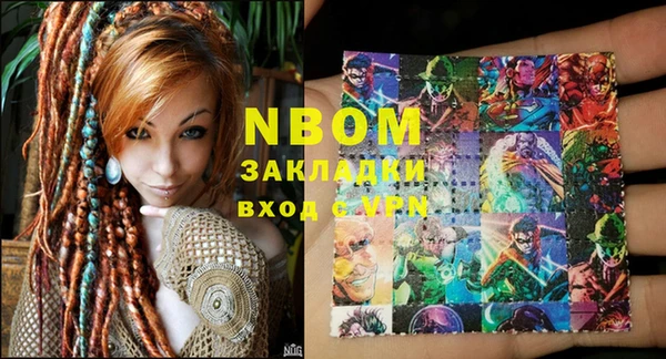 кокаин перу Надым