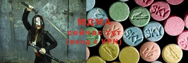 бошки Нефтекумск