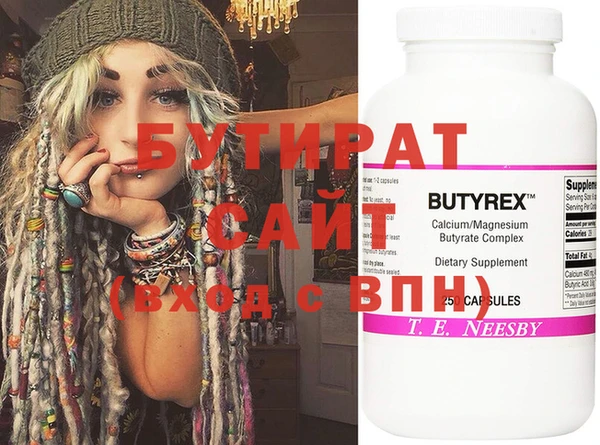 винт Нефтегорск