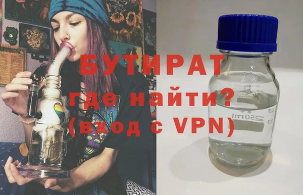 винт Нефтегорск