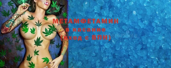 каннабис Нея