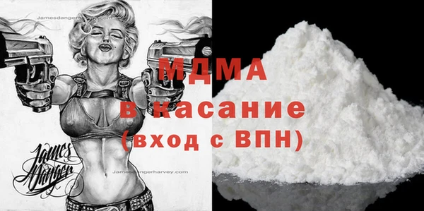 винт Нефтегорск