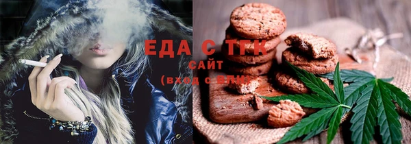 бошки Нефтекумск