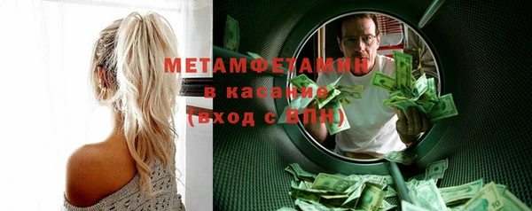 бошки Нефтекумск