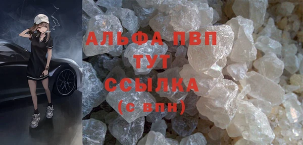 винт Нефтегорск