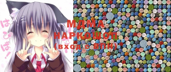 винт Нефтегорск