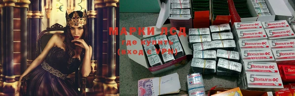 бошки Нефтекумск