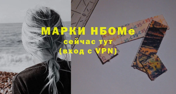 каннабис Нея