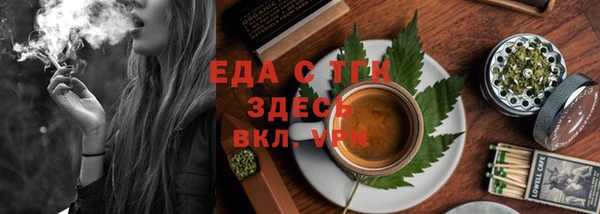 винт Нефтегорск