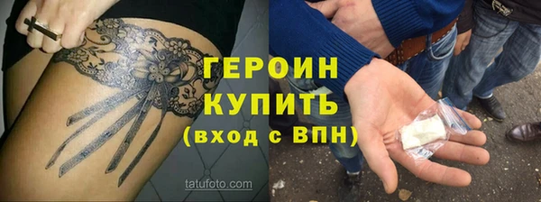 винт Нефтегорск