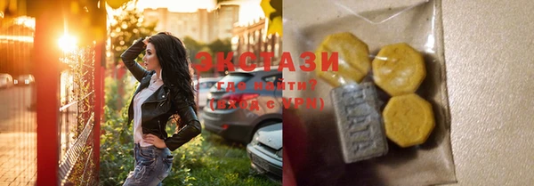 бошки Нефтекумск