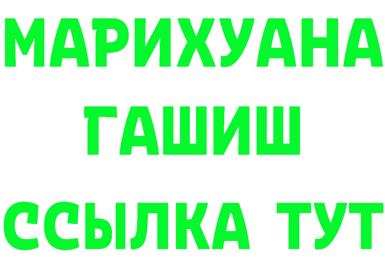 ГЕРОИН Афган как зайти darknet МЕГА Красный Холм