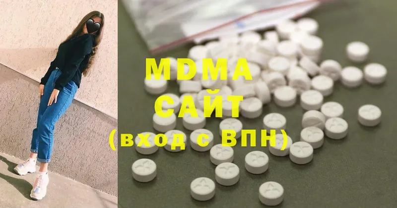 MDMA Molly  нарко площадка какой сайт  Красный Холм  купить наркотики сайты 