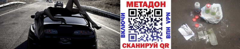 МЕГА ТОР  Красный Холм  МЕТАДОН белоснежный 