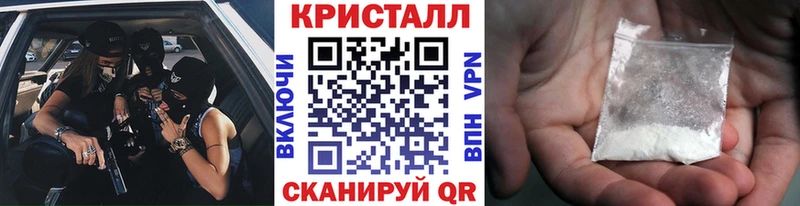 mega как войти Красный Холм Метамфетамин Methamphetamine