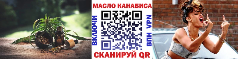 ТГК вейп  цена   Красный Холм 
